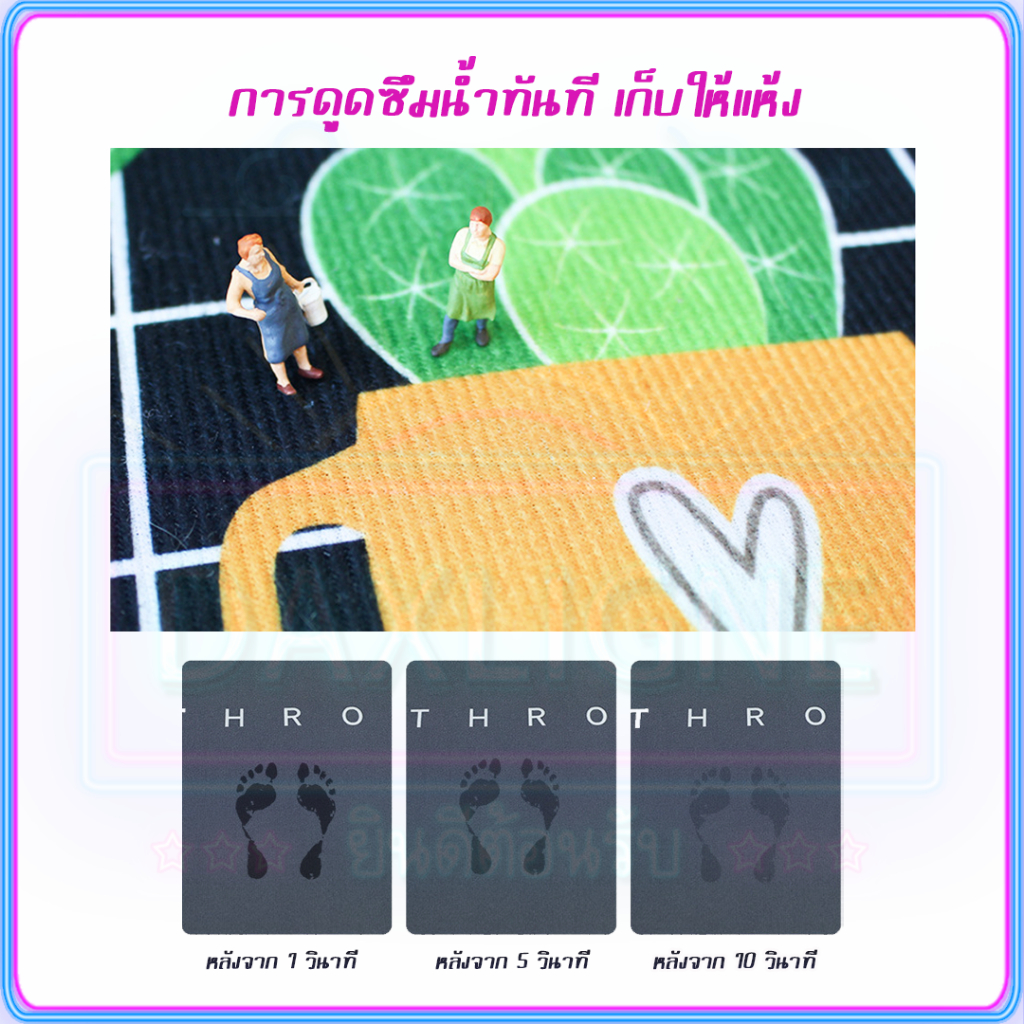 ถูกที่สุด-พรมเช็ดเท้า-ห้องน้ำ-พรมปูพื้นห้องนอน-พรมห้องน้ํา-ยางกันลื่น-พรมปูพื้น