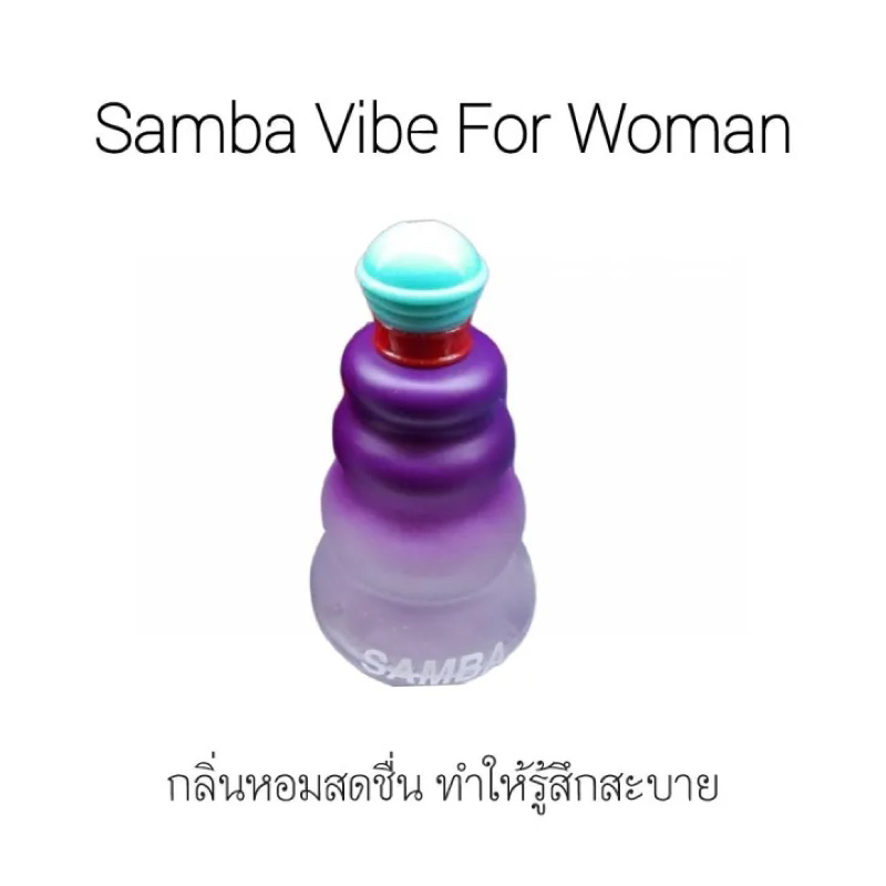 samba-vibe-for-woman-eau-de-parfum-100ml