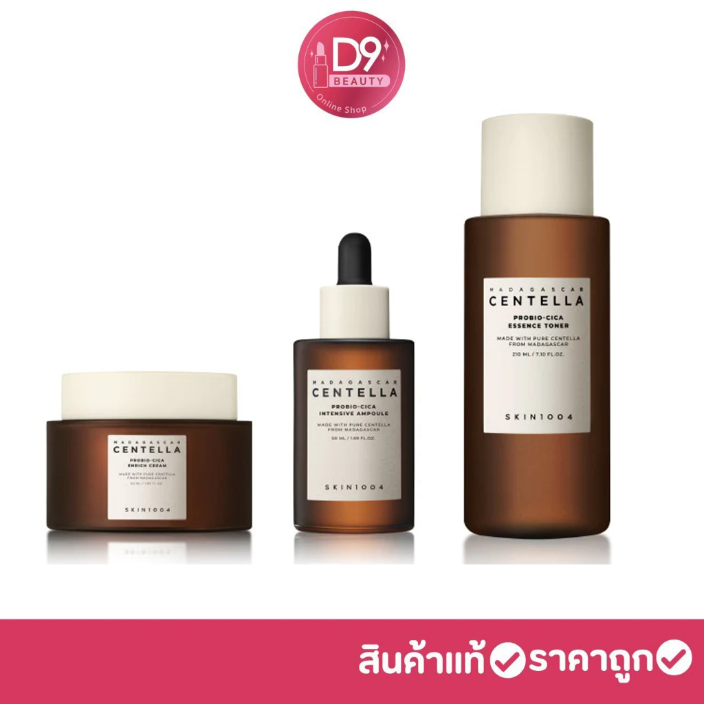 skin1004-madagascar-centella-probio-cica-สูตรเข้มข้นที่สุด-ช่วยให้ผิวแข็งแรง