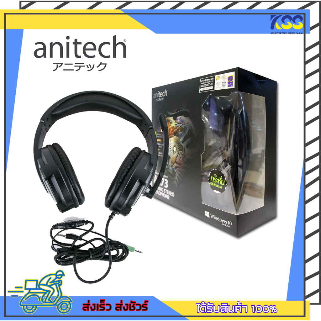 หูฟังเกมมิ่งมือถือ หูฟังราคาถูก Anitech AK73 Headphone Gaming Jack 3 ...