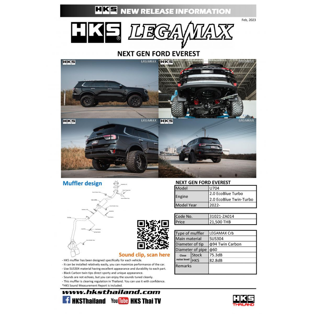 ท่อ-hks-ford-next-gen-everest-แท้-ตรงรุ่น