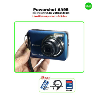 Canon Powershot A495 Compact camera zoom 3.3X lens 37-122mm กล้องคอมแพค เลนส์คมชัดสูง Macro 1cm มือสองคุณภาพดีประกันสูง