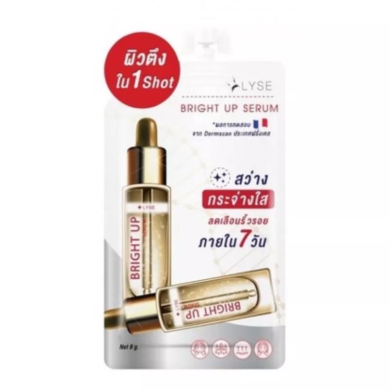 เซรั่ม-lyse-bright-up-serum-ผิวสว่าง-กระจ่างใส-ลดเลือนริ้วรอยภายใน-7-วัน-ผิวเนียนนุ่ม-ชุ่มชื่น