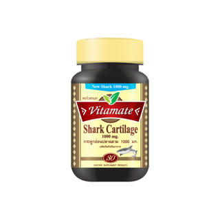 บำรุงข้อ ปวดอักเสบข้อVitamate Shark cartillage 1000 mg 30 tablet ตราไวตาเมท กระดูกอ่อนปลาฉลาม 1000 มก. บรรจุ30 เม็ด