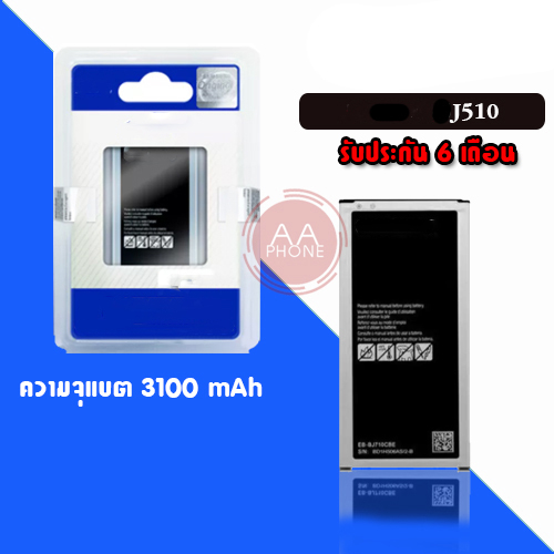 Smart J5.010.M Button Battery