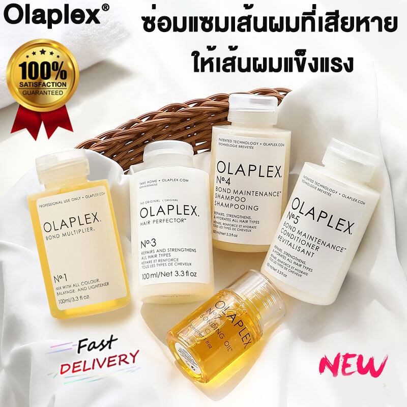 นําเข้าจากสหรัฐอเมริกา-olaplex-no-1-no-3-no-4-no-5-no-7-โอลาเพล็กซ์