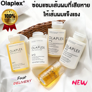 นําเข้าจากสหรัฐอเมริกา Olaplex No.1 No.3 No.4 No.5 No.7 โอลาเพล็กซ์