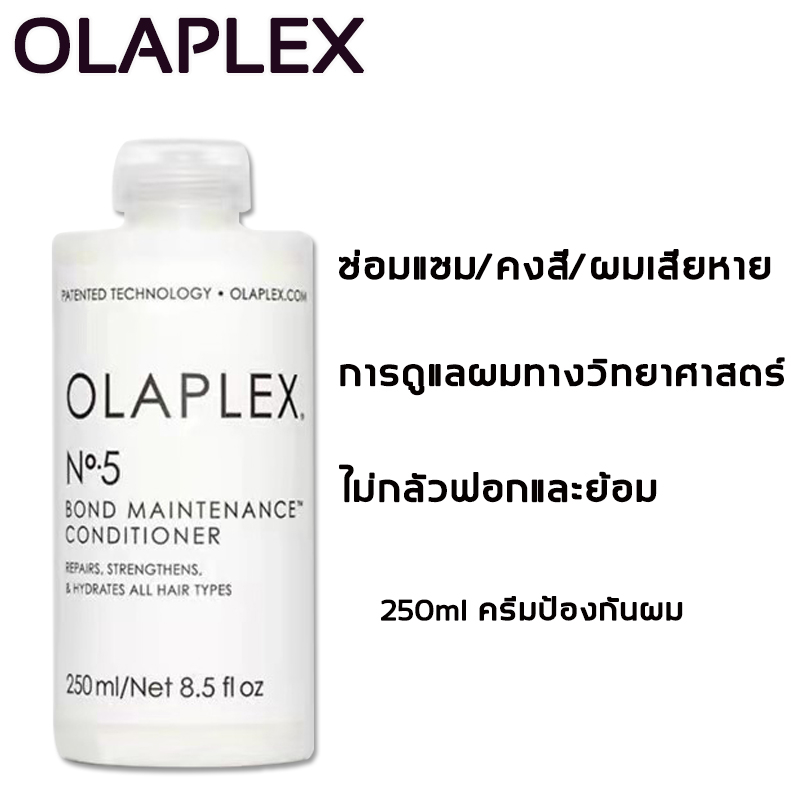 นําเข้าจากสหรัฐอเมริกา-olaplex-no-1-no-3-no-4-no-5-no-7-โอลาเพล็กซ์