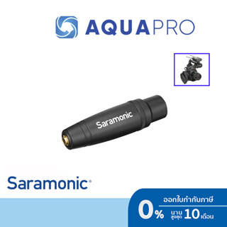 Saramonic C-XLR ประกันศูนย์ไทย