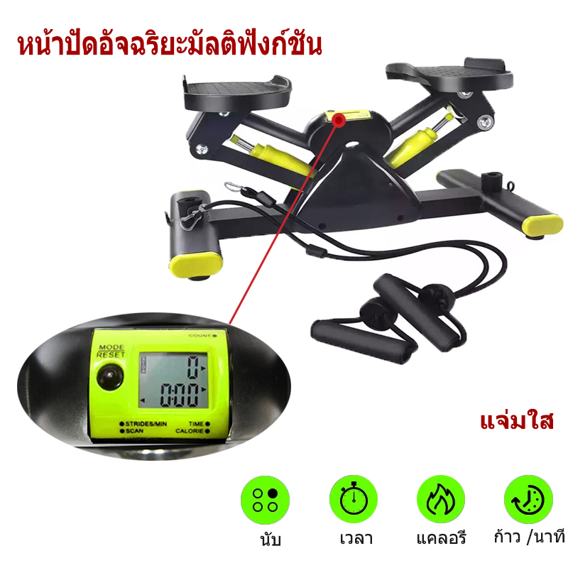 จัดส่งทันที-ลู่วิ่ง-side-stepper-hot-item-เครื่องออกกำลังกาย-พกพา-mini-stepper-ลู่วิ่งไฟฟ้า-เครื่องออกกำลังกาย-มี-3-สี