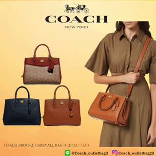 COACH BROOKE CARRYALL 28 (CE732//CE733)