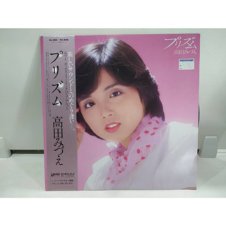 1LP Vinyl Records แผ่นเสียงไวนิล  プダ 高田みづえ   (E16B2)