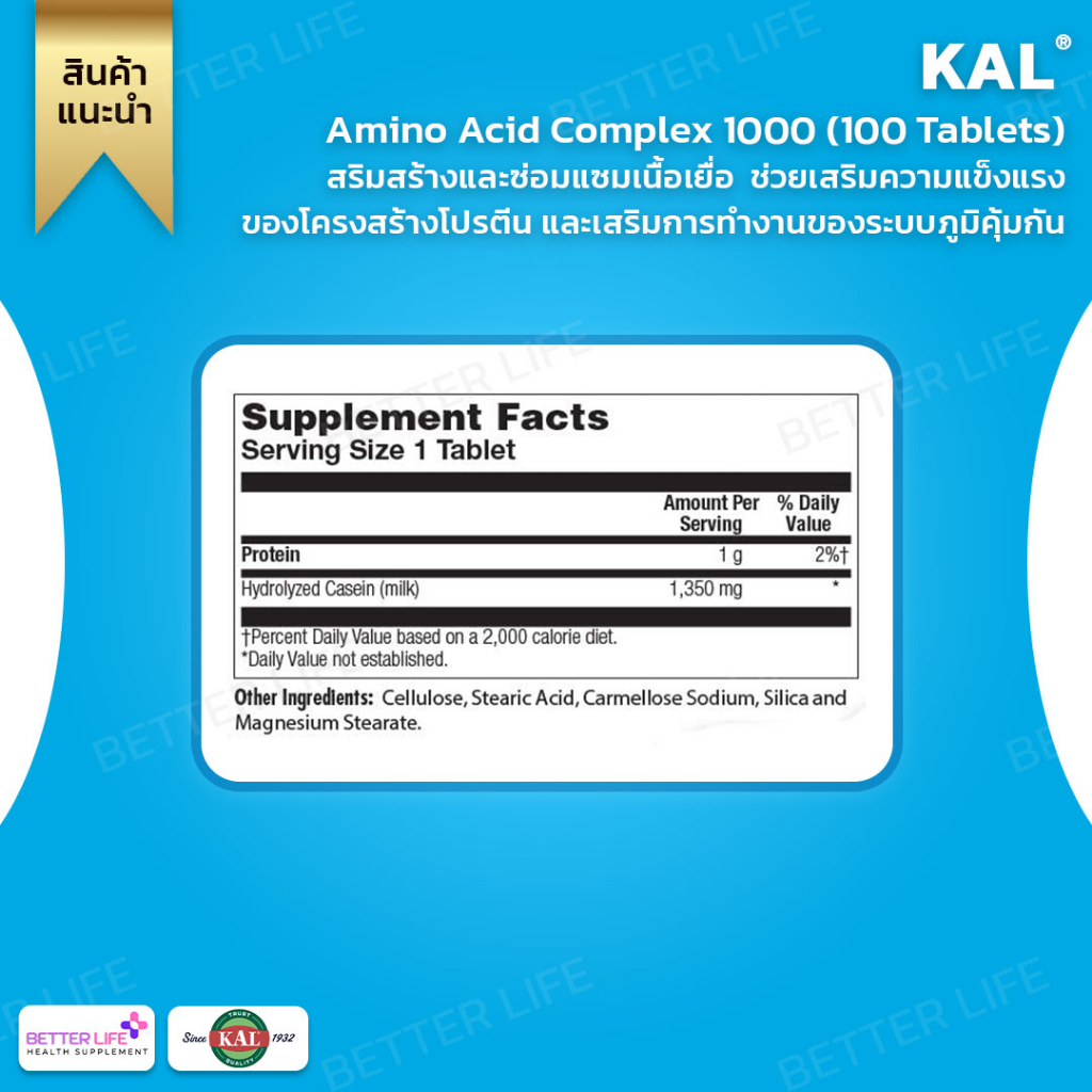 kal-amino-acid-complex-1000-size-1-000-mg-100-tablets-no-3097