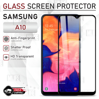 MLIFE - กระจก 9D เต็มจอ Samsung Galaxy A10 ฟิล์มกระจก กาวเต็มจอ ฟิล์มกระจกนิรภัย ฟิล์มกันรอย กระจก เคส Tempered Glass
