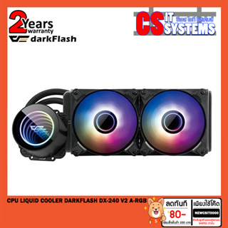 CPU LIQUID COOLER (ระบบระบายความร้อนด้วยน้ำ) DARKFLASH DX-240 V2 A-RGB เลือกสี