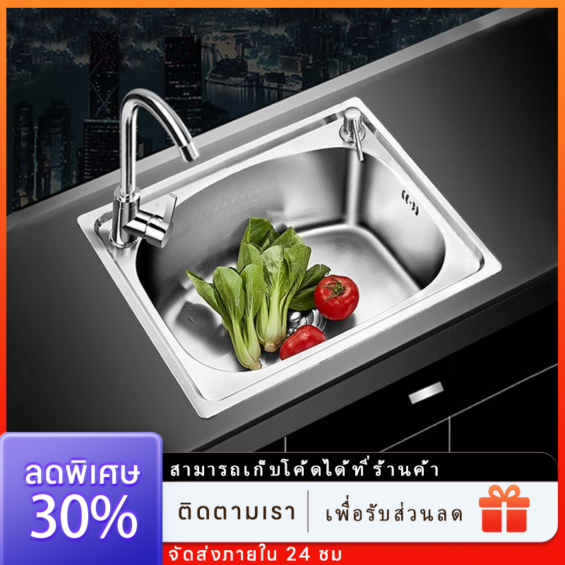 อ่าง-อ่างล้างจาน-ซิงค์ล้างจาน1หลุมขนาด50x41ลึก17cm-แบบฝังเคาน์เตอร์-อ่างซิ้งสแตนเลส