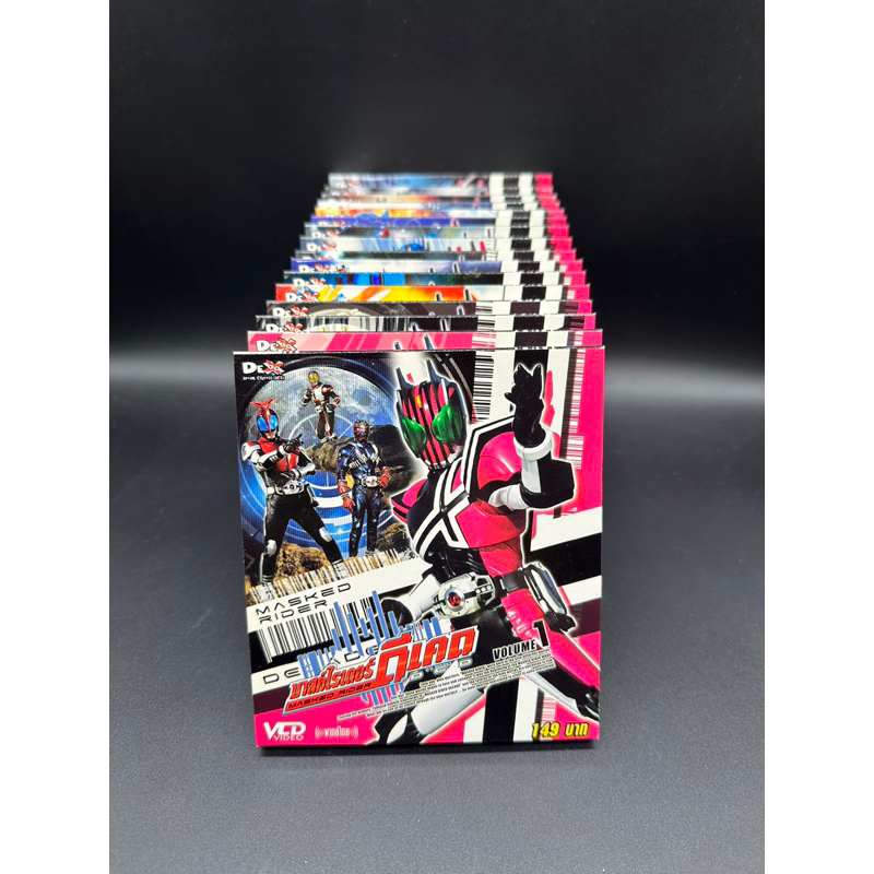 รวม VCD Masked Rider Decade ครบชุด แถมการ์ด | Shopee Thailand