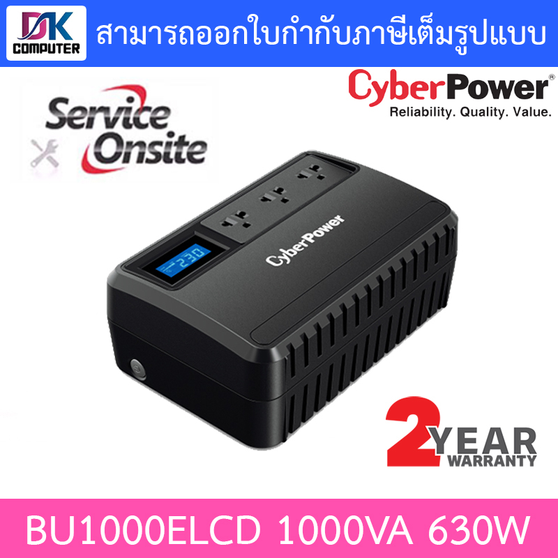 cyberpower-ups-เครื่องสำรองไฟ-bu1000elcd-1000va-630w