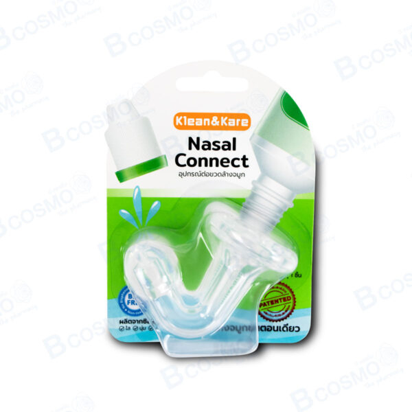 อุปกรณ์ต่อขวดล้างจมูก-klean-amp-kare-nasal-connect-คลีนแอนด์แคร์-นาซาลคอนเนค-จุกล้างจมูก-ผลิตจากซิลิโคน-ปลอดภัย