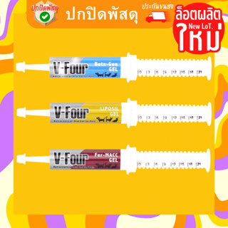 V four บรรจุ 21 กรัม สำหรับสุนัข มี บำรุงเลือด บำรุงตับ กระตุ้นภูมิ