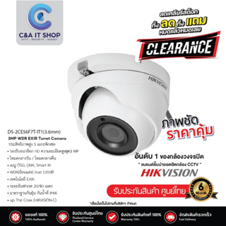 กล้องวงจรปิด HikVision รุ่น DS-2CE56F7T-IT1 3.6mm