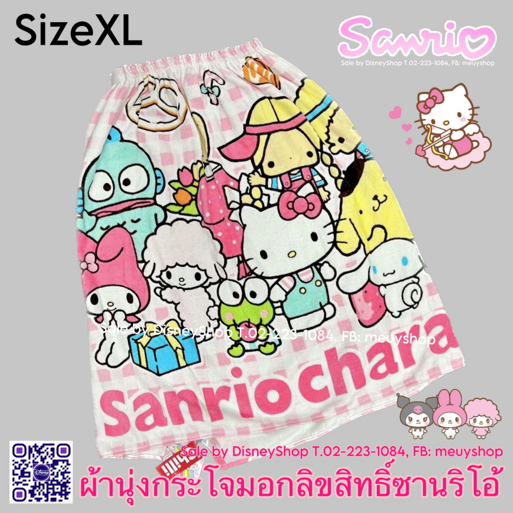 sizexl-ผ้าขนหนูกระโจมอกอาบน้ำ-sanrio-disney-ขนาด-30-x60-ลิขสิทธิ์แท้100-ของขวัญ-ของฝาก-จับฉลาก-by-disneshop45