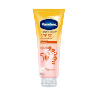 วาสลีน เฮลธี ไบรท์ เซรั่มกันแดด ซันแอนด์โพลูชั่น โพรเทคชั่น SPF50+ PA+++ ปกป้องมลภาวะ 300 มล.