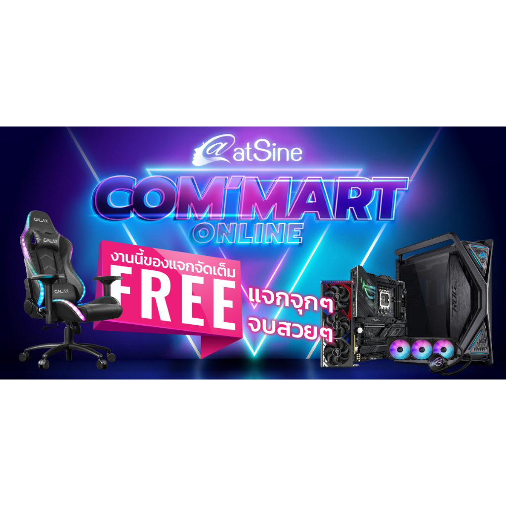 11-11-big-sale-comset-commart-gamer-02