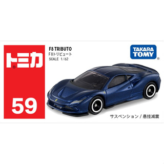 Takara Tomy Tomica No.59 F8 Ferrari Tributo Scale 1