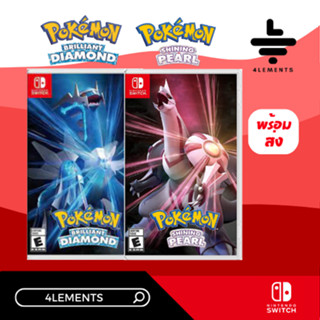 SWITCH POKEMON SHING PEARL & BRILLIANT DIAMOND [มือ1][พร้อมส่ง]