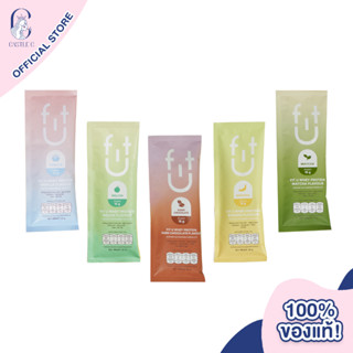 Fit U Trial Set 5 Sachet (เซ็ตทดลอง) ฟิตยู เวย์โปรตีน รวม 5 รสชาติ