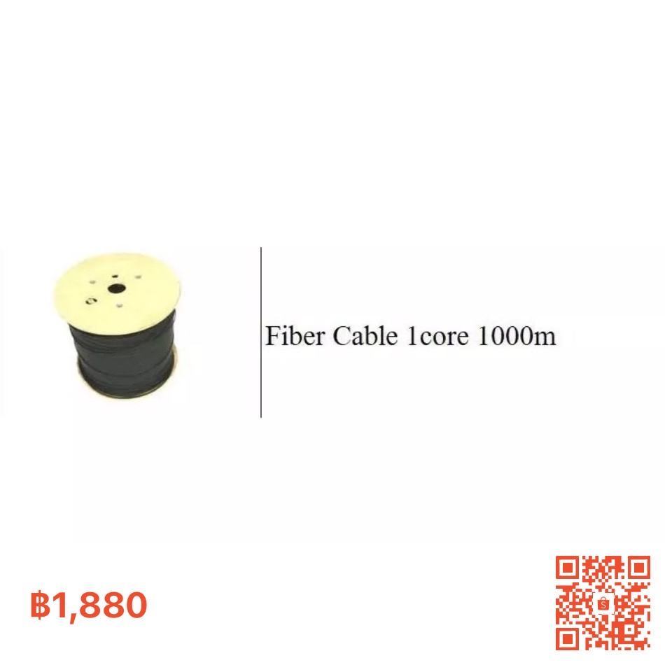สายไฟเบอร์-fiber-cable-1core-1000m