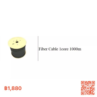 สายไฟเบอร์ Fiber Cable 1core 1000m