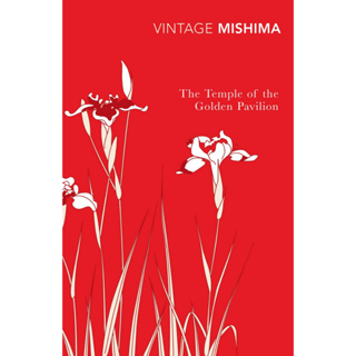 The Temple of the Golden Pavilion - Vintage Classics Yukio Mishima Paperback