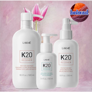 Lakme K2.0 Recover Protector Mist/Restore Hair Mask/Hyaluronic Treatment ทรีทเม้นท์รักษาผมแห้งเสีย