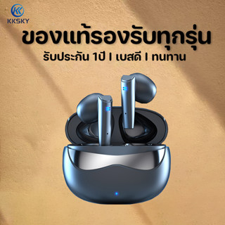 หูฟังบลูทูธ Bluetooth 5.3 หูฟังสเตอริโอในหูแบบครึ่งตัว หูฟังไร้สาย Bluetooth Gaming หูฟังพร้อมกล่องชาร์จ หูฟังบลูทูธ แท้