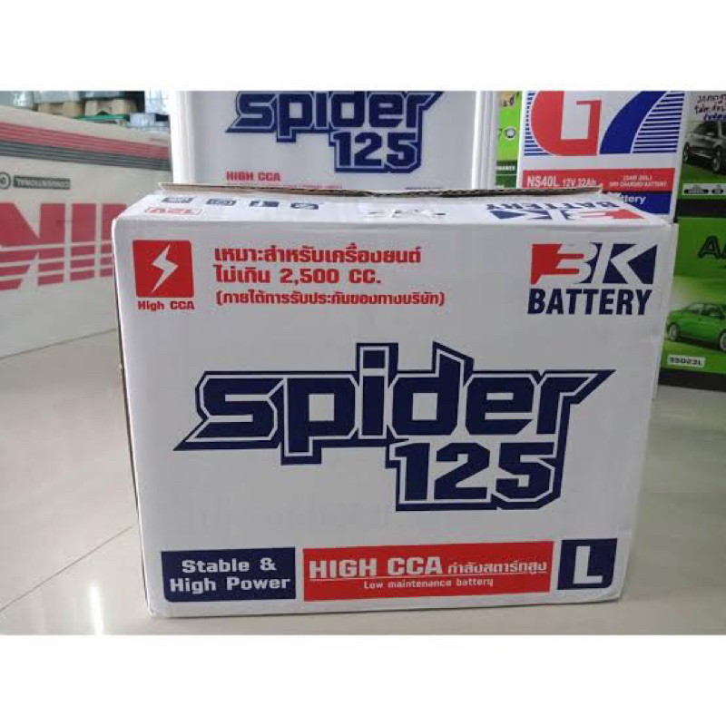 แบตเตอรี่-3k-รุ่น-spider125-l-cv-70ah-w-พร้อมใช้-เติมน้ำปกติ-สำหรับรถปิคอัพ