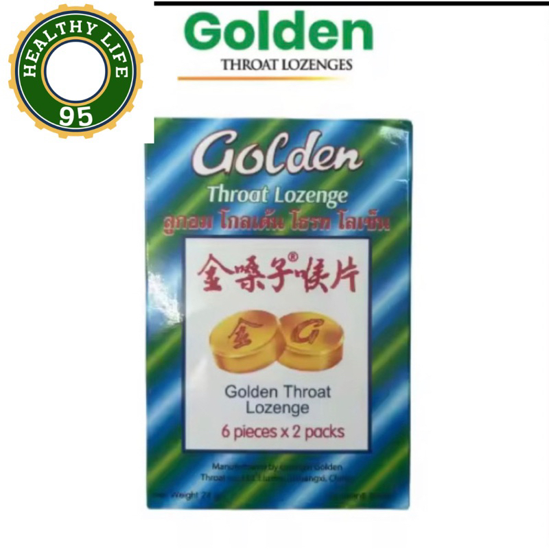 Golden Throat Lozenge ลูกอมโกลเด้น โธรท โลเซ็น 12เม็ด [1 กล่องเล็ก ...