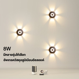 โคมไฟติดผนัง LED โคมไฟตกแต่ง โคมไฟติดผนังขนาดเล็ก ศิลปะการออกแบบที่เรียบง่ายโคมไฟติดผนัง โคมไฟสวนกันน้ำ สีอบอุ่น