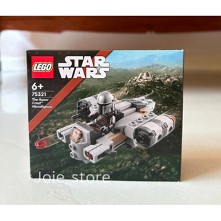 LEGO 75321 STAR WARS The Razor Crest™ Microfighter แท้💯