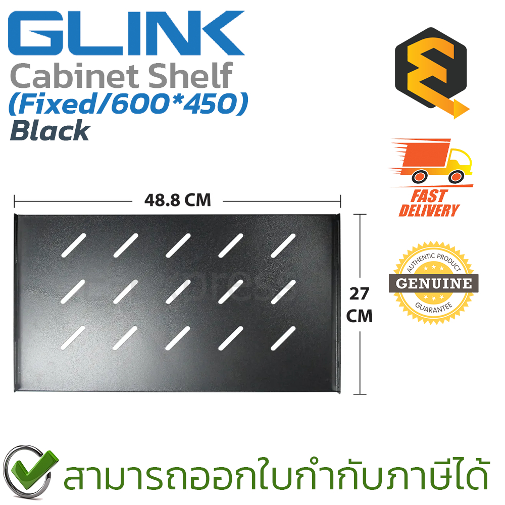 cabinet-shelf-black-fixed-600-450-ชั้นวางของ-ของแท้