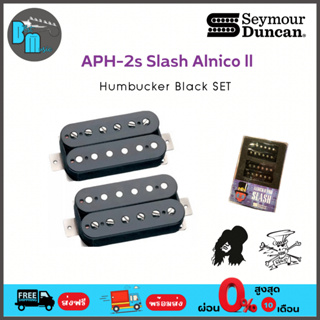 Seymour Duncan Alnico ll Pro Slash Signature Humbucker Black Set ปิคอัพกีต้าร์