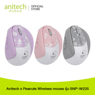 Anitech x Peanuts Wireless mouse  รุ่น SNP-W235