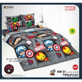 TOTO 🌐KW31🌐 มาเวลฮีโร่ Marvel Hero ชุดผ้าปูที่นอน ชุดเครื่องนอน ผ้าห่มนวม  ยี่ห้อโตโตแท้100%