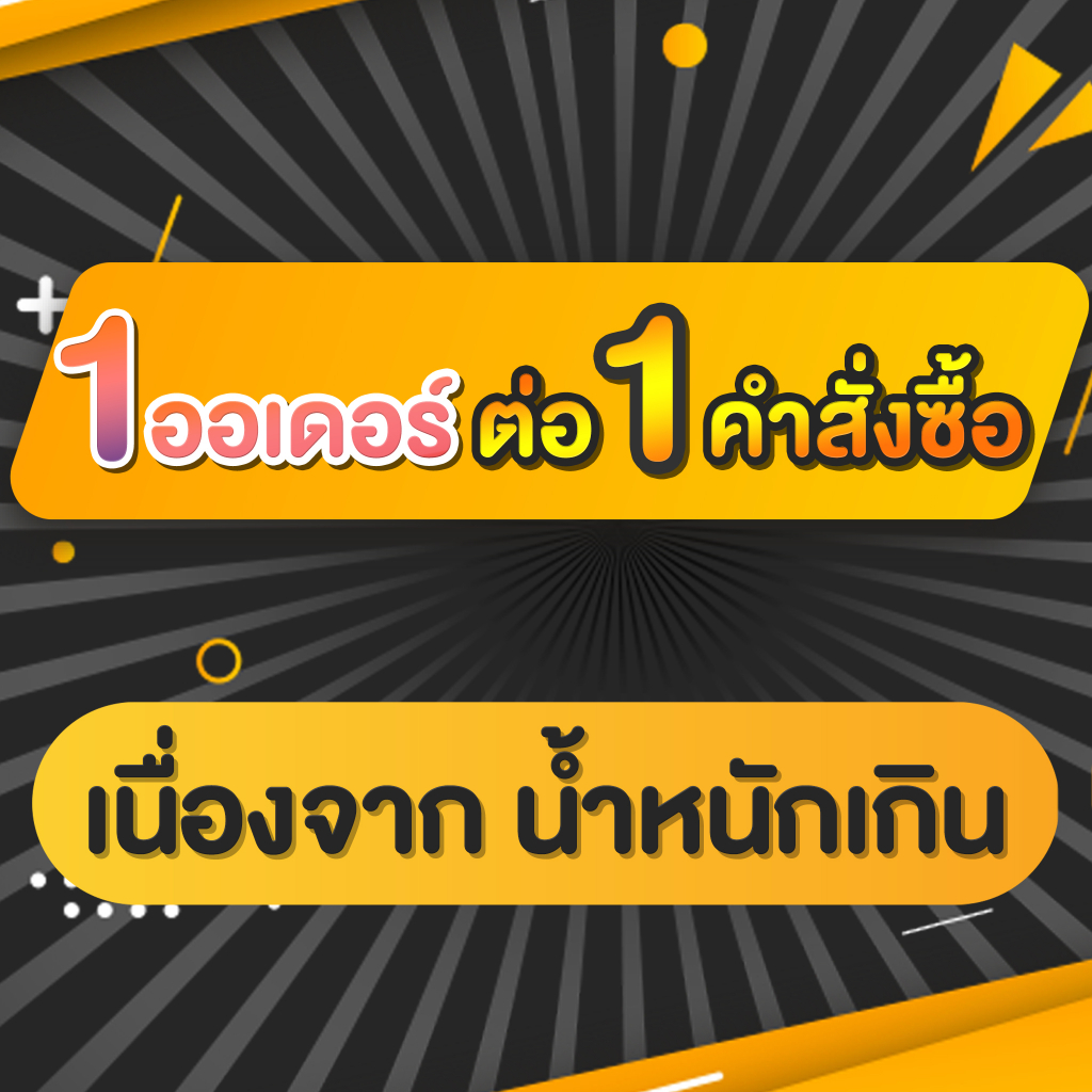 diff-eco-ทำความสะอาดผ้า-พรม-กำมะหยี่-ขนาด-30-ลิตร-เหมาะกับ-ร้านคาร์แคร์-เต้นท์รถ-และโรงงานอุตสาหกรรม