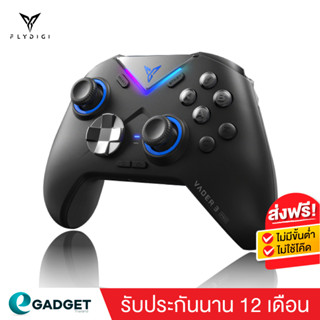 [ประกันศูนย์1ปี] จอยเกม Flydigi Vader 3 Pro Multi-Platform Controller ปุ่ม Micro Switch จอยเกมส์ คอมพิวเตอร์ มือถือ PC