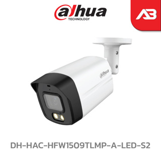 DAHUA กล้องวงจรปิด 5 ล้านพิกเซล รุ่น DH-HAC-HFW1509TLMP-A-LED-S2 (3.6 mm.) (AI Full color บันทึกเสียงได้)