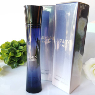 ขวดแบ่ง Giorgio Armani Code EDP For Women