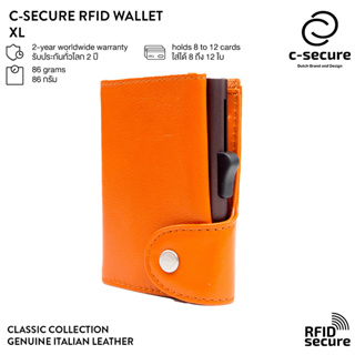 C-SECURE [พร้อมส่ง] กระเป๋าใส่บัตร กระเป๋าสตางค์ กระเป๋าใส่การ์ด RFID รุ่นหนังแท้ ขนาด XL สีส้ม/น้ำตาล