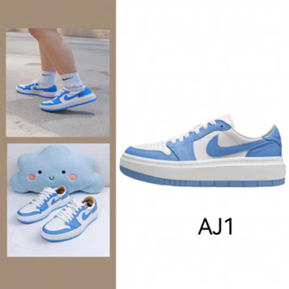 NIKE jordan 1 elevate low se “university blue” sneakers